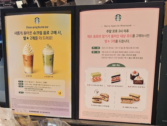 스타벅스 대구감삼빌리브스카이 이미지
