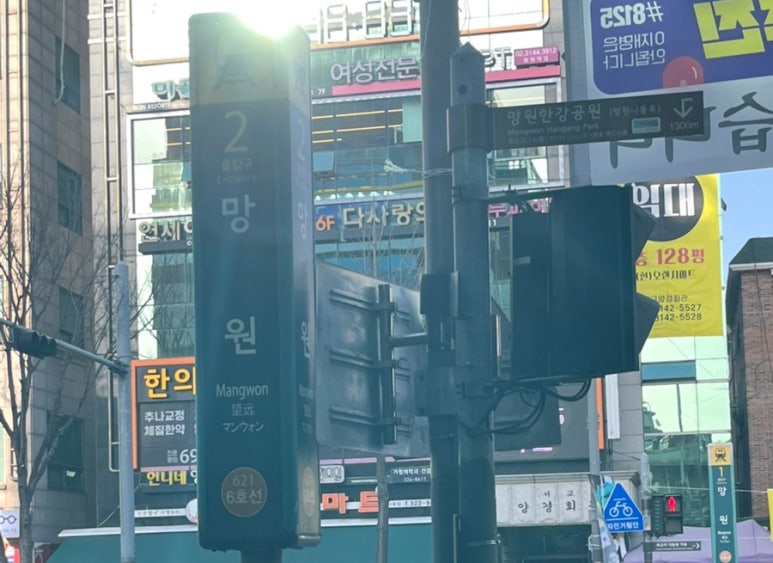 로트(ROTE) 이미지
