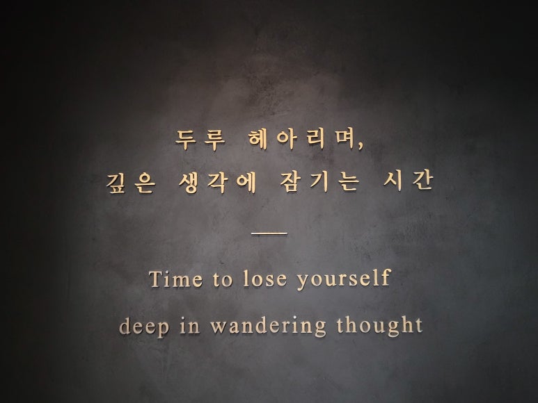 사색의 방 이미지