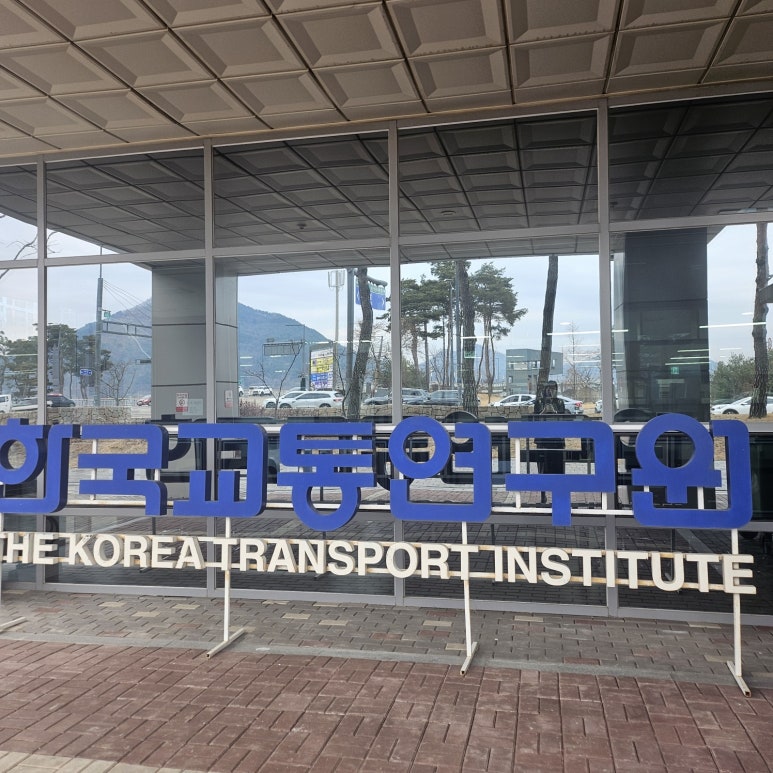 세종디자인연구소 이미지