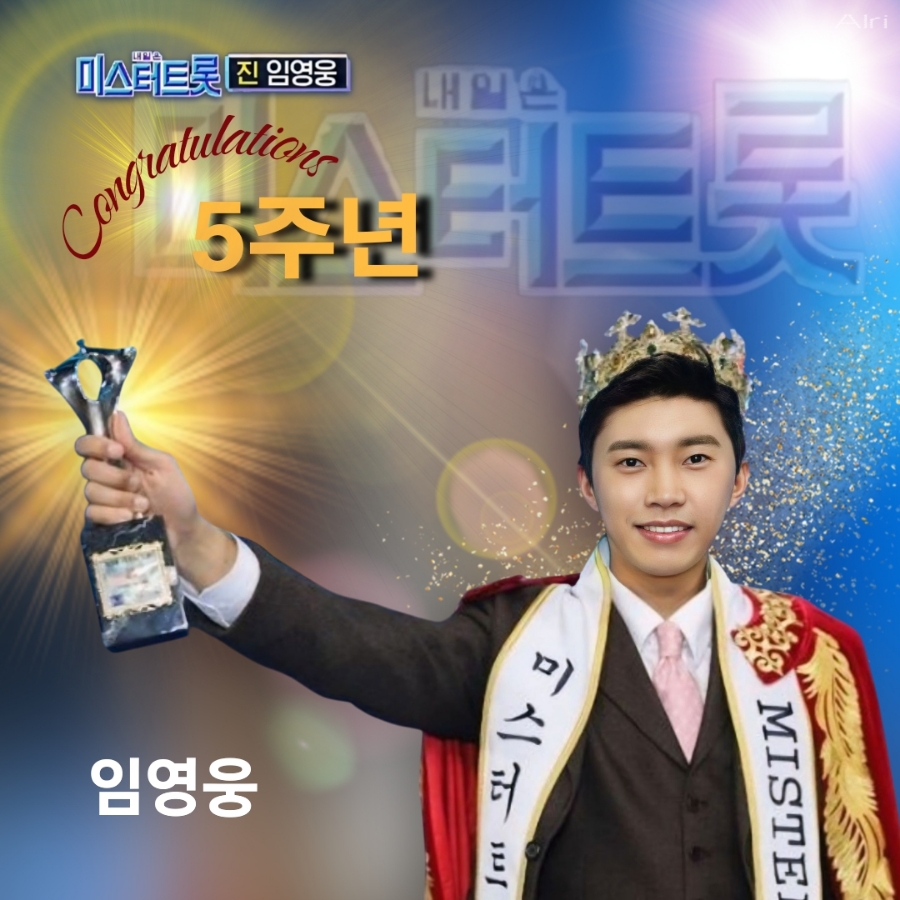 진;眞 이미지