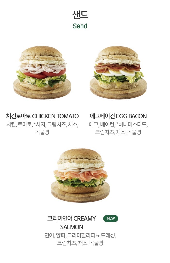 샐러디 서울시청점 이미지