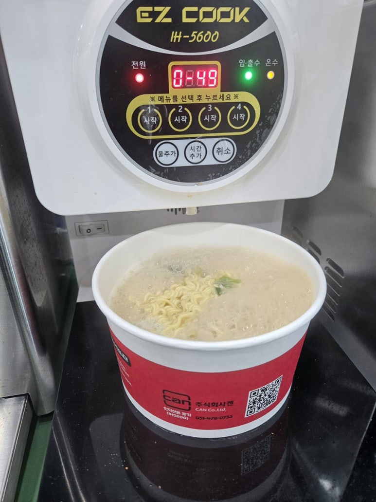 프레시크레딧 선릉점 사진 3