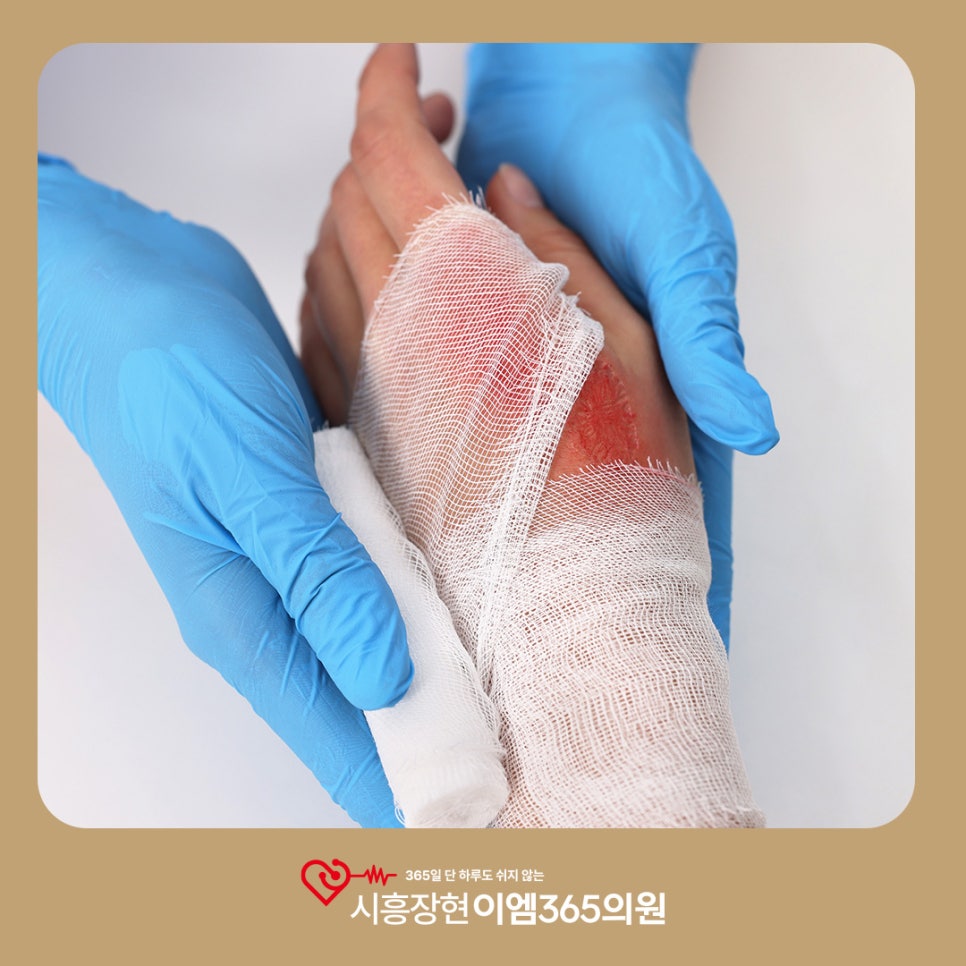 시흥장현이엠365의원 이미지