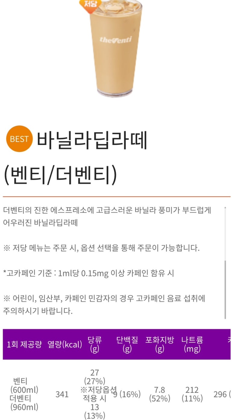 더벤티대전 이미지