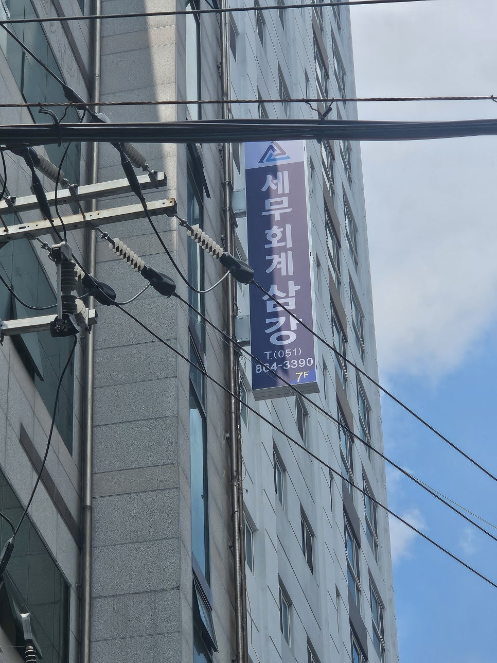 무진컨설팅 이미지