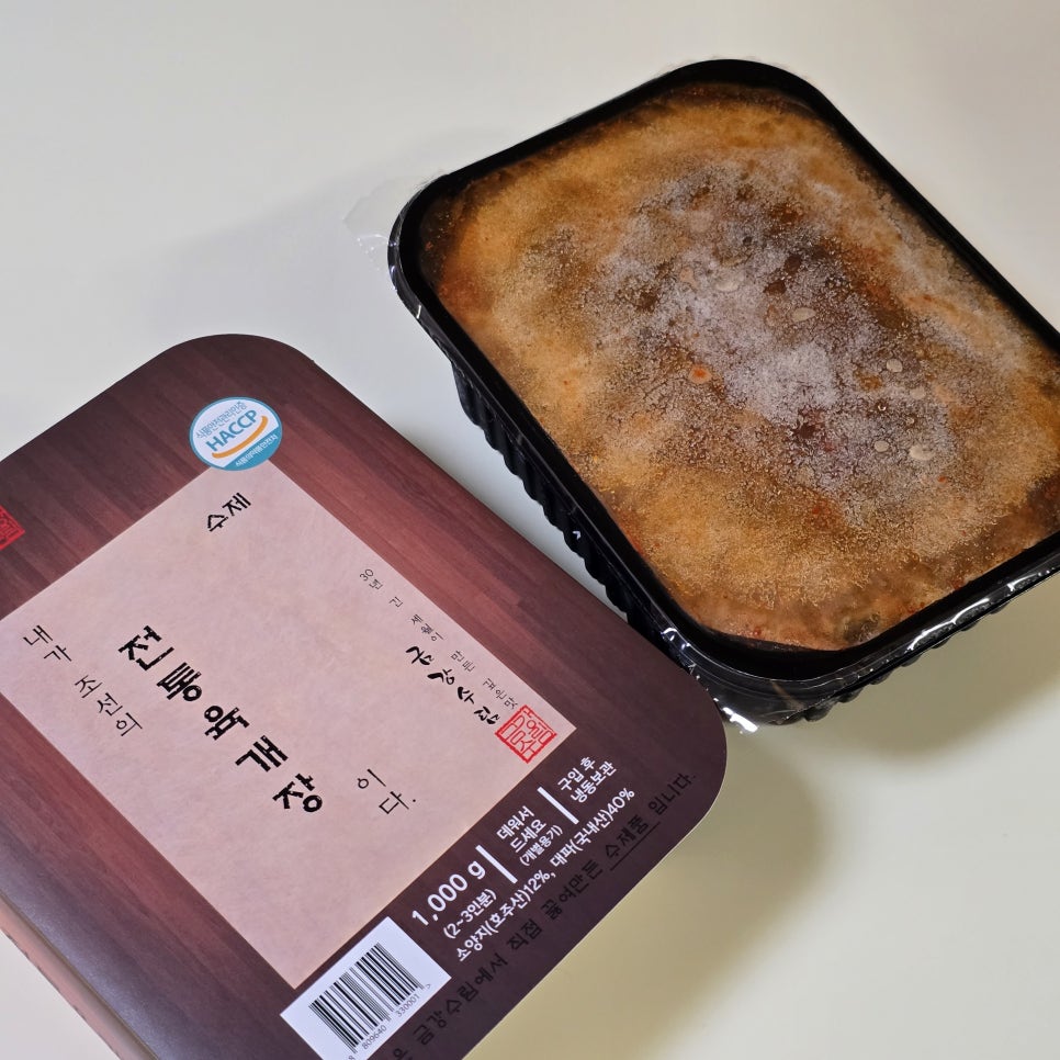 수림팩 이미지