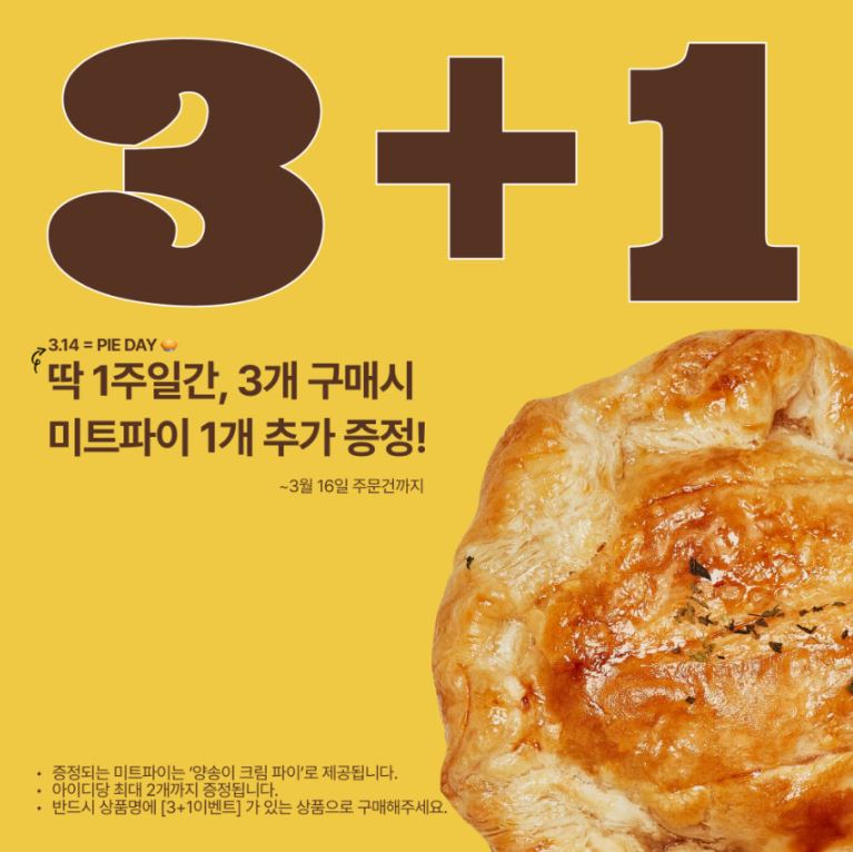 찬미트 이미지