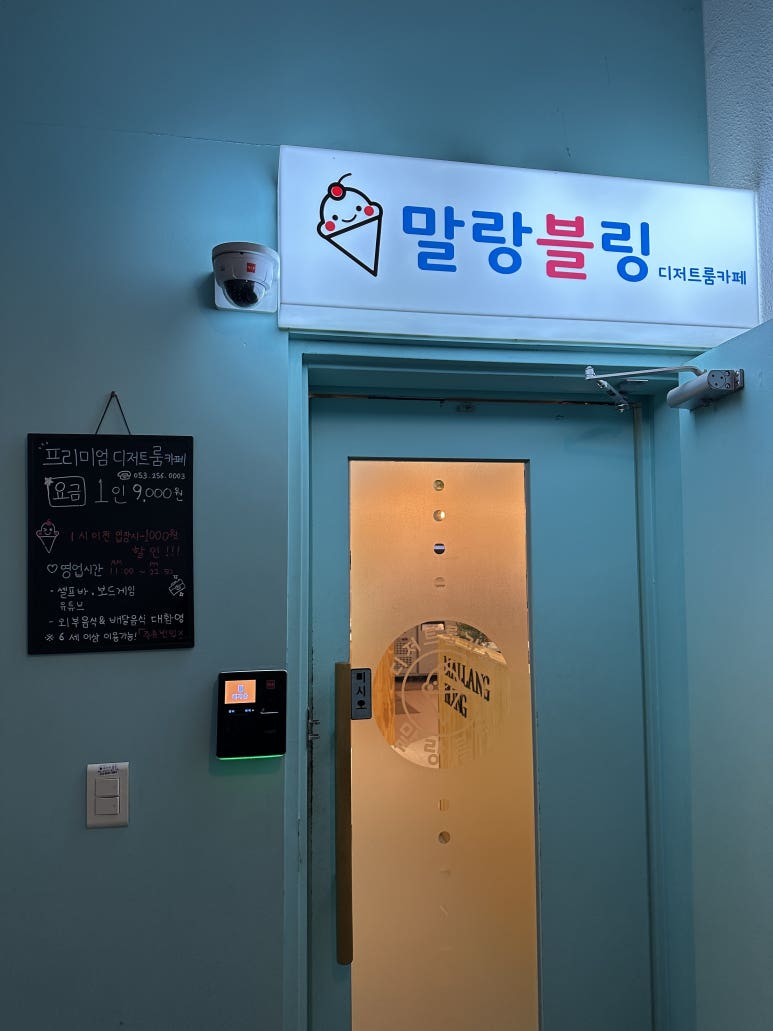 말랑블링 이미지