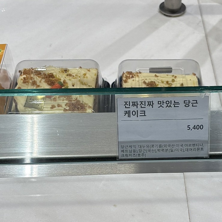 베즐리 베이커리 이미지