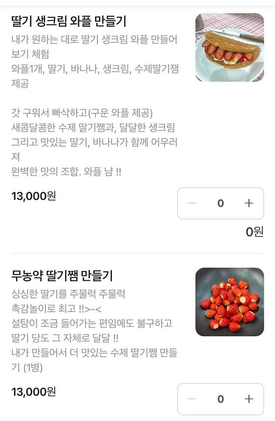 향아농원 이미지