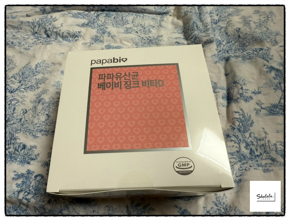 파파비오랩 이미지