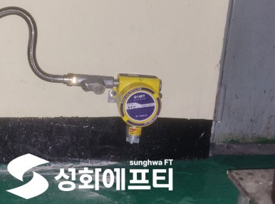 김해가스 이미지