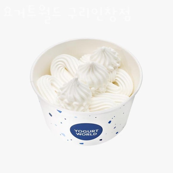 요거트월드구리 이미지