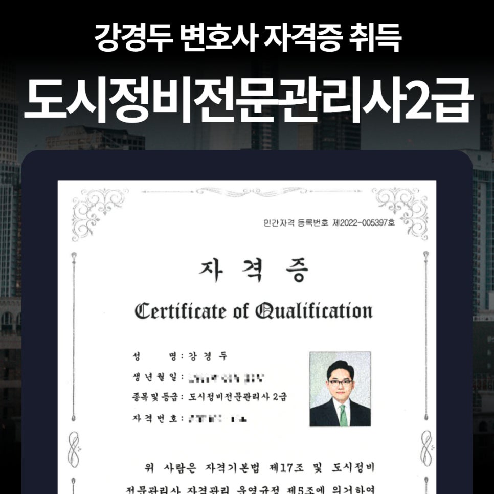 브라이튼법률사무소 이미지