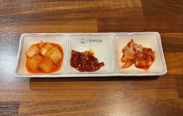 할매집젓갈 이미지