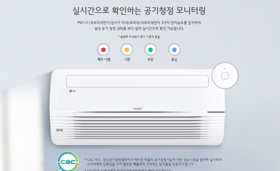 진주휘센 이미지