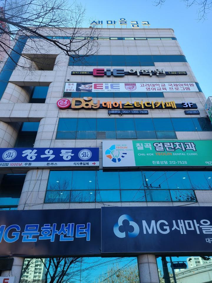 데이스터디카페구암센터 이미지