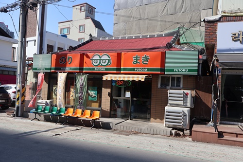 후토루 이미지