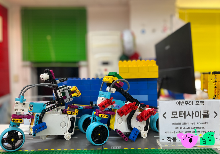 스마트러닝로봇학원 이미지