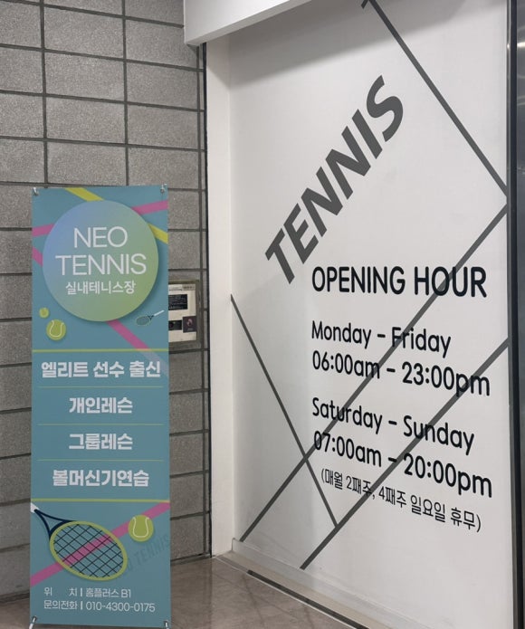 네오테니스 이미지