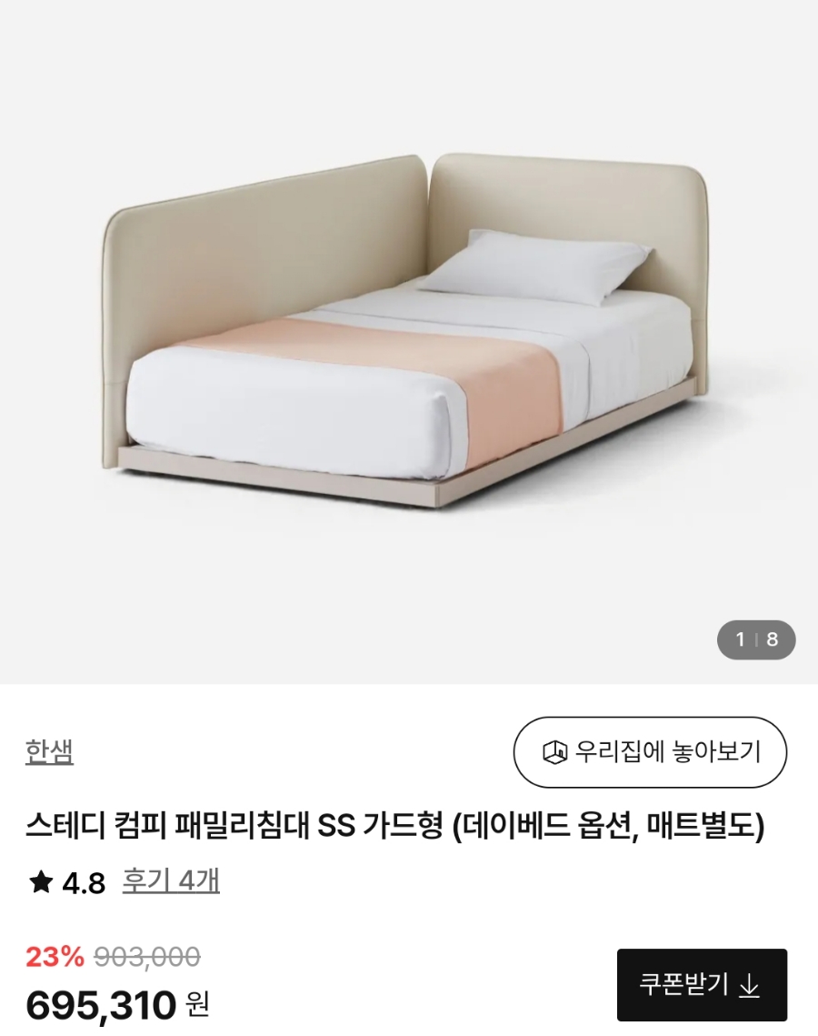 스테디컴 이미지