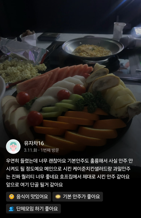 뉴코노래타운 이미지
