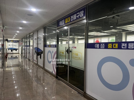 애플당구클럽 이미지