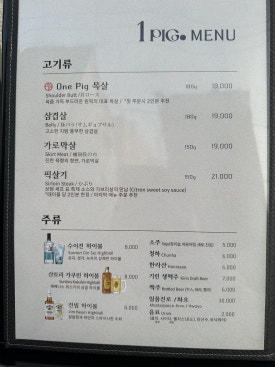 스시상현 이미지