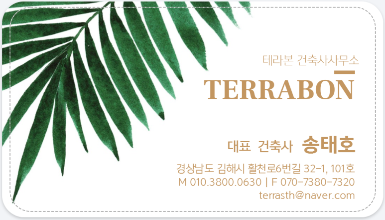 네오건축사사무소 이미지