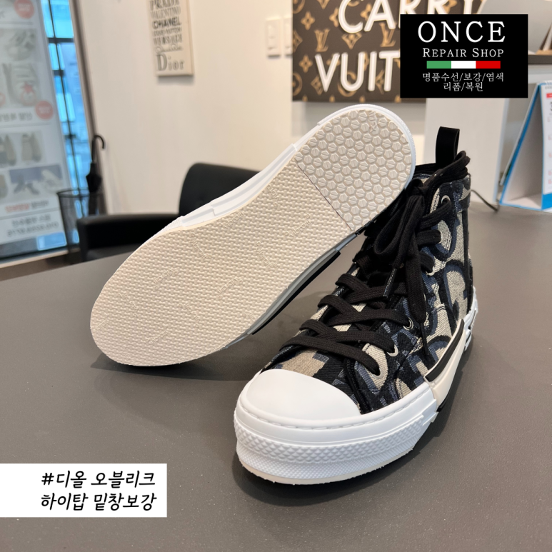 원스명품수선 이미지