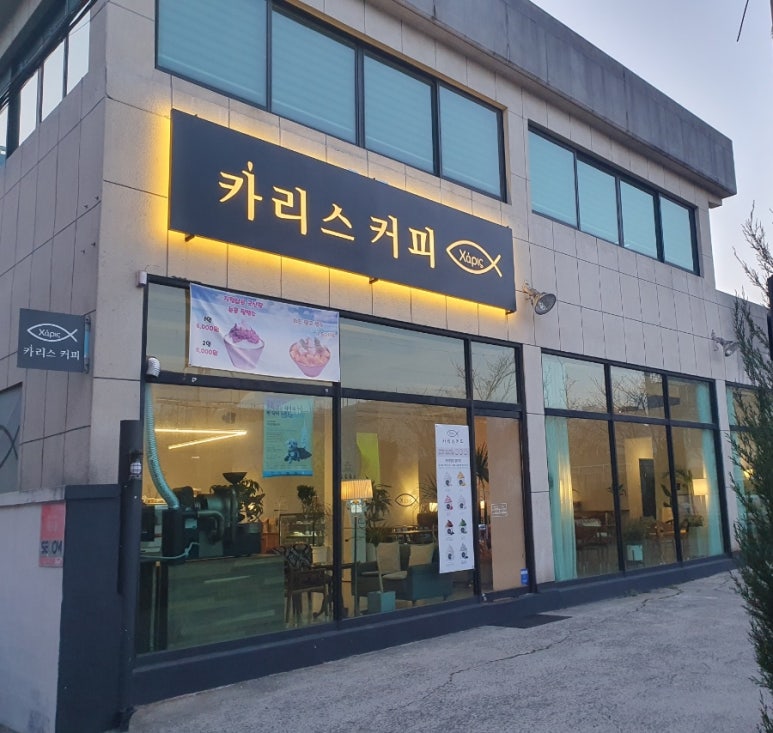카리스커피 이미지