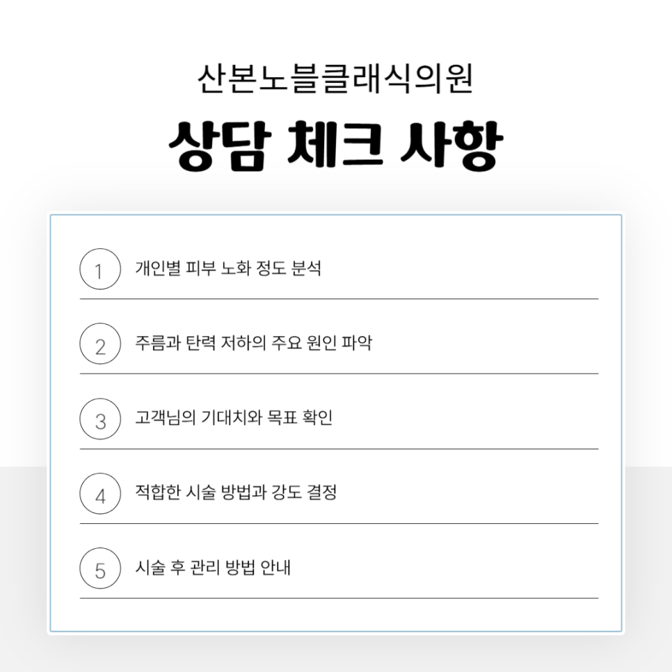 노블클래식의원 이미지