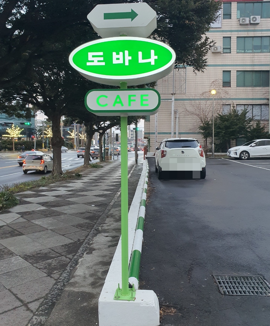 도바나 이미지