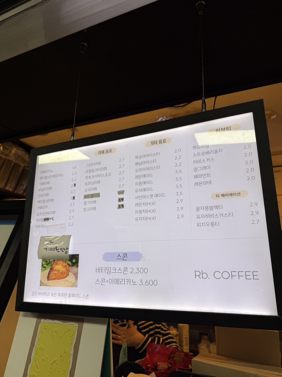 알비커피 이미지