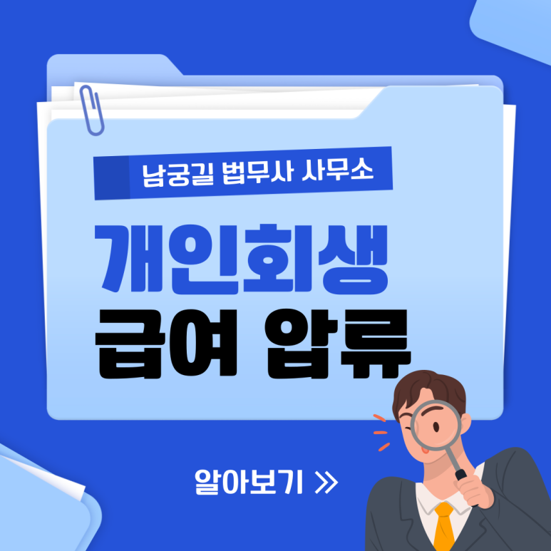 길법무사사무소 이미지
