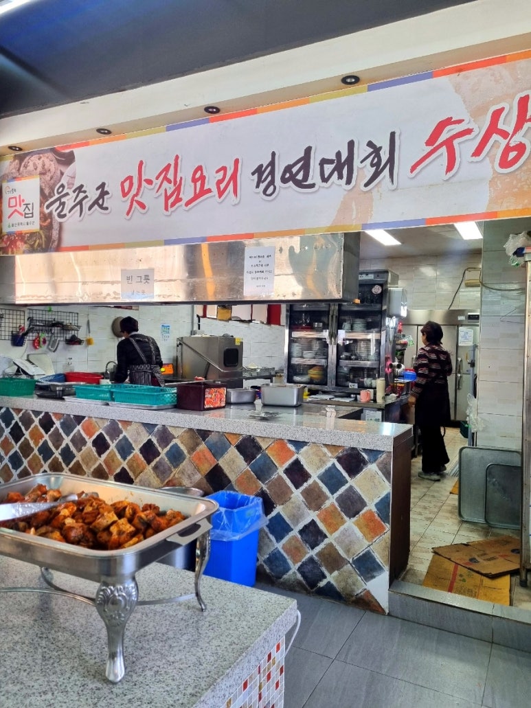 찬들한식부페 이미지