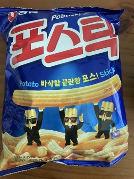타코비김해 이미지