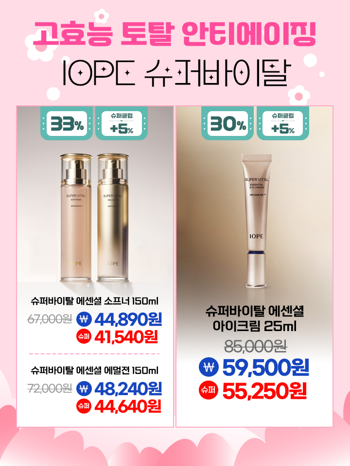 남문화장품 이미지