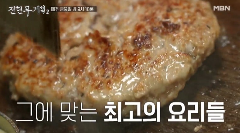 2튀김 이미지