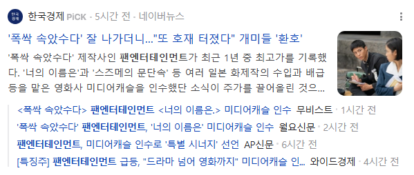 엠오티엔터테인먼트 이미지
