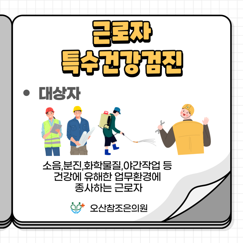 참조은인력 이미지