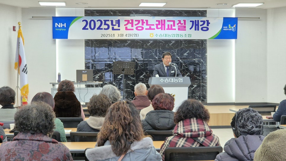 수승대농업협동조합 이미지