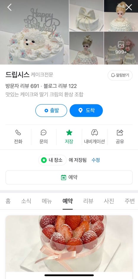 드립시스 이미지
