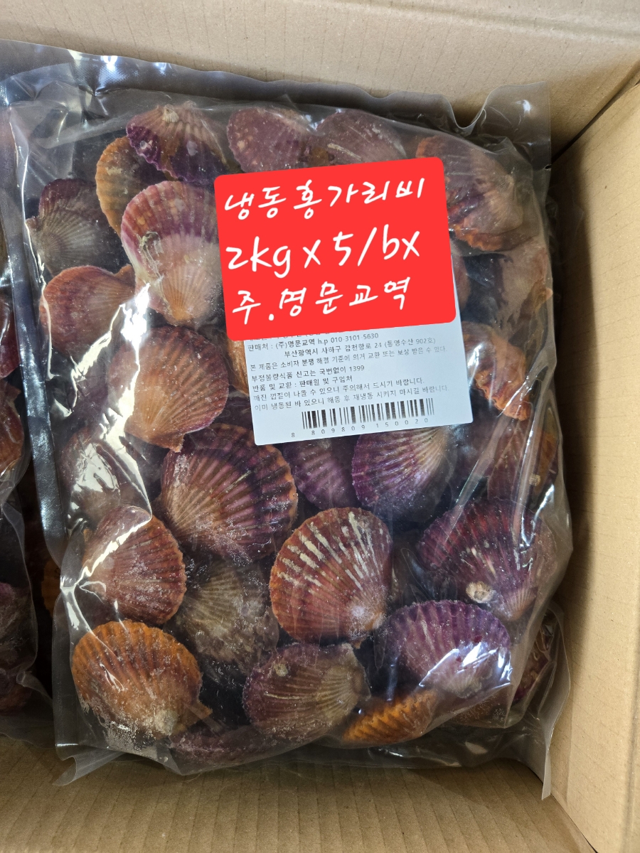 (주)명문교역 이미지