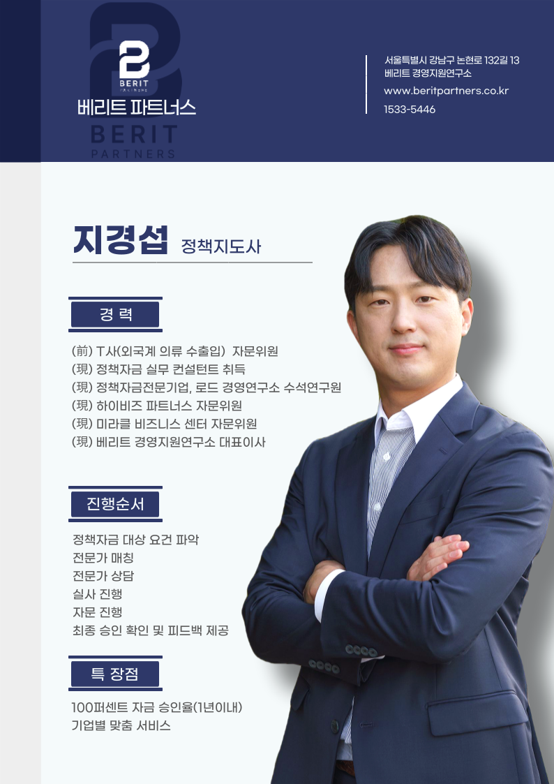 더드림파트너스 이미지