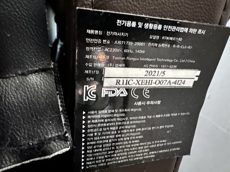 루나부티크 이미지