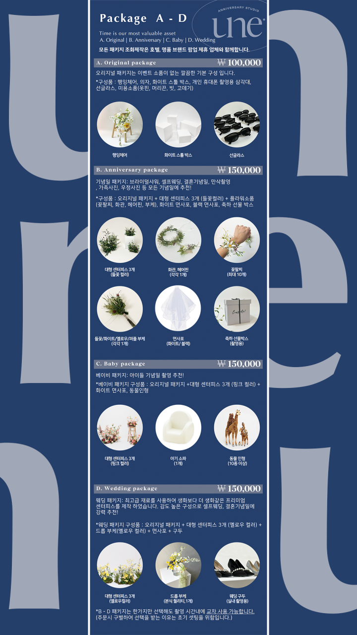 스튜디오성수 이미지