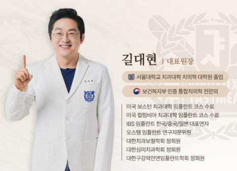 방이서울치과의원 이미지
