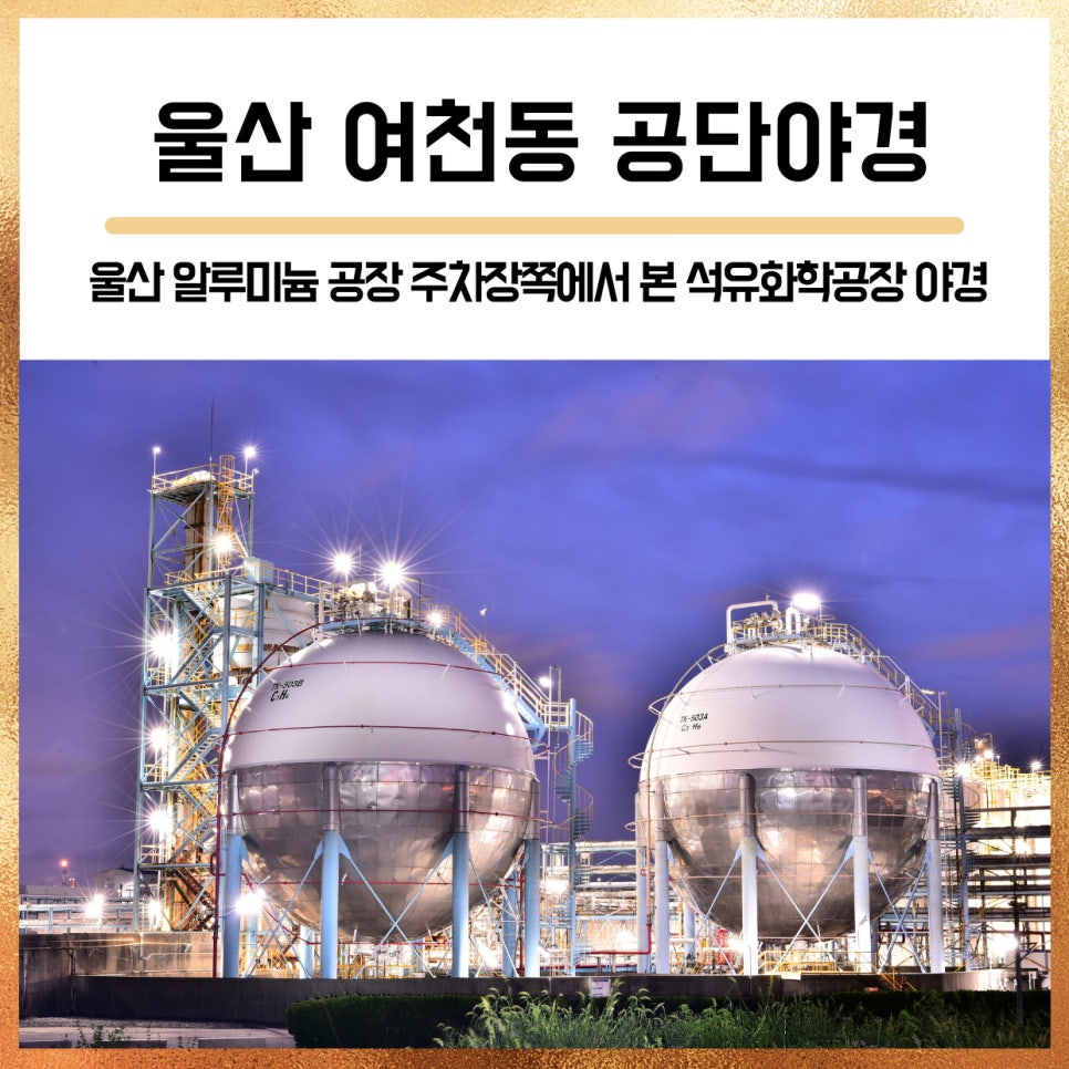 울산알루미늄(주) 이미지
